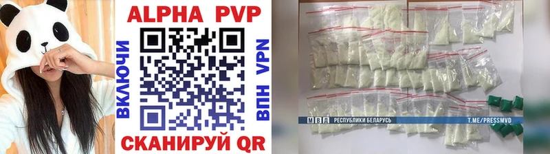 omg ССЫЛКА  Льгов  APVP VHQ 