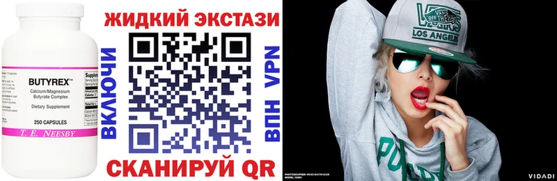 БУТИРАТ Butirat  где найти   Льгов 