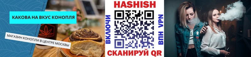 Еда ТГК конопля  наркота  Льгов 