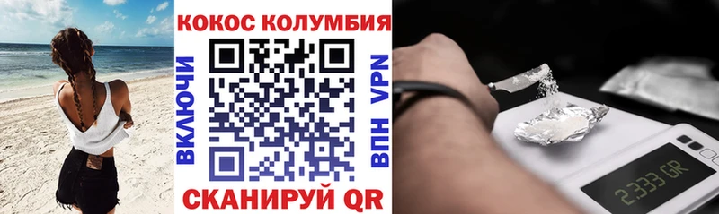 КОКАИН Боливия Льгов