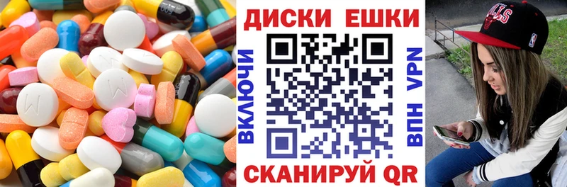 магазин    Льгов  Экстази 250 мг 