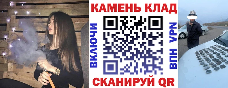 ГАШ Ice-O-Lator  купить наркотики цена  Льгов 