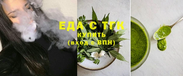амф Верхнеуральск