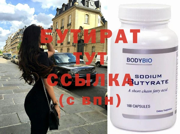 амф Верхнеуральск