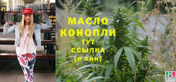амф Верхнеуральск