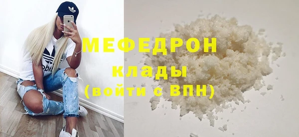 амф Верхнеуральск