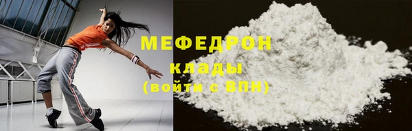 мефедрон VHQ Верхний Тагил