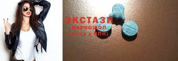 каннабис Бородино
