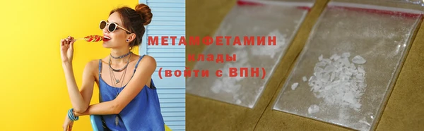 амф Верхнеуральск