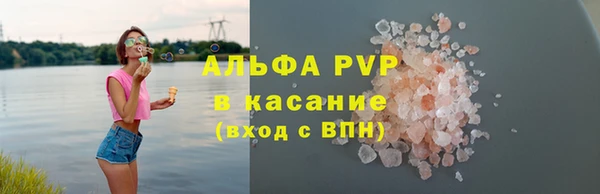 амф Верхнеуральск
