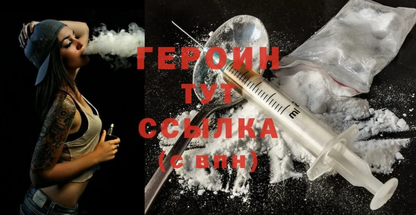 мефедрон VHQ Верхний Тагил