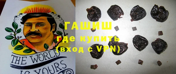 герыч Бронницы