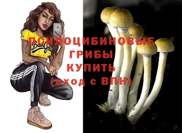 мефедрон VHQ Верхний Тагил