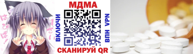 закладка  hydra   MDMA Molly  Льгов 