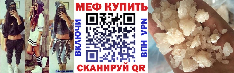 МЯУ-МЯУ мука  магазин    Льгов 