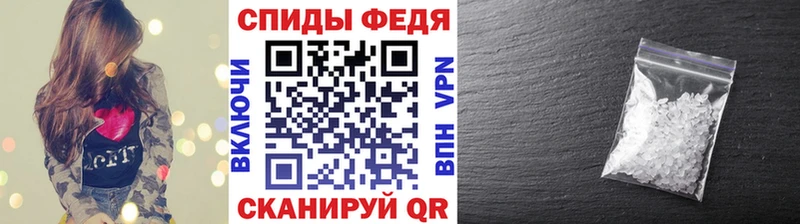 МЕТАМФЕТАМИН кристалл  Льгов 
