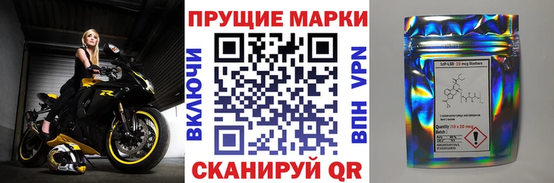 Марки NBOMe 1500мкг Льгов