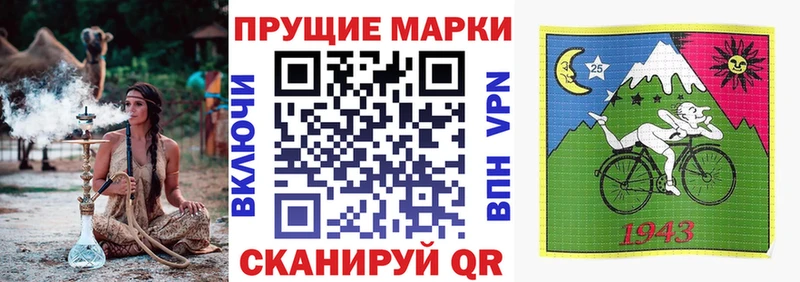 Наркотические марки 1,5мг  кракен маркетплейс  Льгов  даркнет сайт 