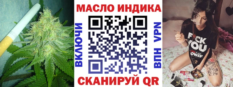 ТГК вейп с тгк  наркота  Льгов 